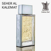 Sehr Al-Kalemat EDP- 100 ML (3.4 0z) by Arabian Oud - Intense oud
